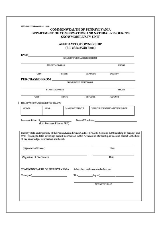 Trailer Receipt Theme